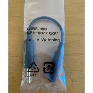 ソニー(SONY)のスマホ TV アンテナ(その他)