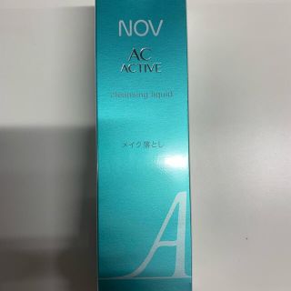 ノブ(NOV)のノブ　ACアクティブ　クレンジングリキッド(クレンジング/メイク落とし)