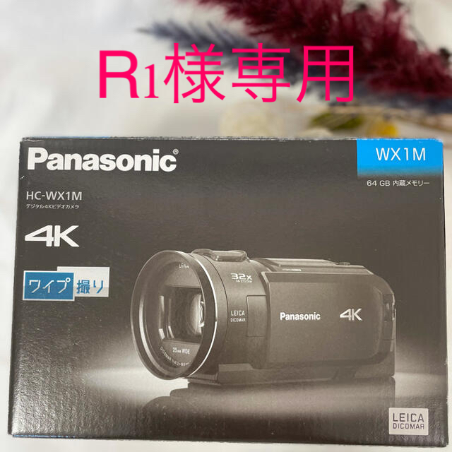 大人気定番商品 パナソニック 4K ビデオカメラ VX985M 64GB あとから補正 ブラック HC-VX985M-K