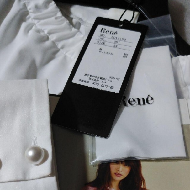 René(ルネ)のReneルネ♡2021 美品 蛯原友里着 パールブラウス34♡フォクシー レディースのトップス(シャツ/ブラウス(長袖/七分))の商品写真