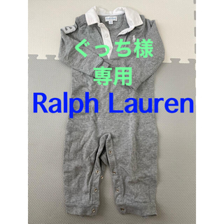 ポロラルフローレン(POLO RALPH LAUREN)の【Ralph Lauren】ラルフローレン ベビー ロンパース 70cm(ロンパース)