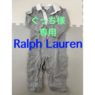 ポロラルフローレン(POLO RALPH LAUREN)の【Ralph Lauren】ラルフローレン ベビー ロンパース 70cm(ロンパース)