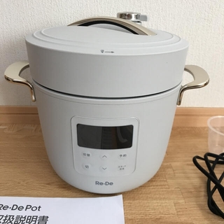 生活家電 電子レンジ/オーブン Re・De Pot リデポット 電気圧力鍋 2L ホワイト PCH-20LWの通販 by 