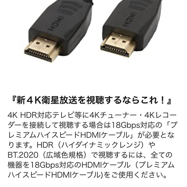 値下げ！【新品・未使用】高品質　HDMI ケーブル（7.5m×3本） スマホ/家電/カメラのテレビ/映像機器(映像用ケーブル)の商品写真