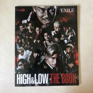 エグザイル(EXILE)の月刊EXILE別冊 HiGH&LOW THE BOOK (その他)