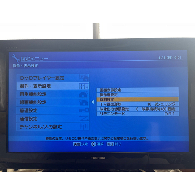 東芝(トウシバ)の東芝 HDD&DVDレコーダー VARDIA RD-S600 スマホ/家電/カメラのテレビ/映像機器(DVDレコーダー)の商品写真