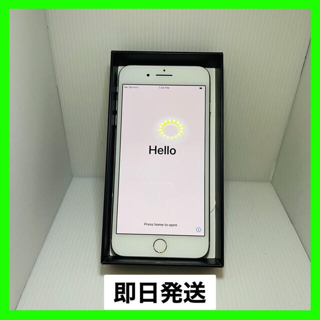 スマートフォン本体iPhone8 plus 美品