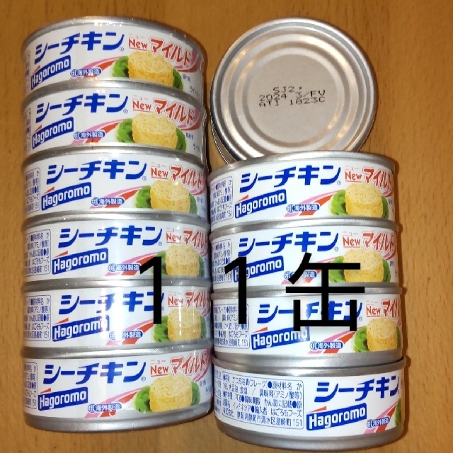 シーチキンNewマイルド はごろもフーズ 11缶 | フリマアプリ ラクマ