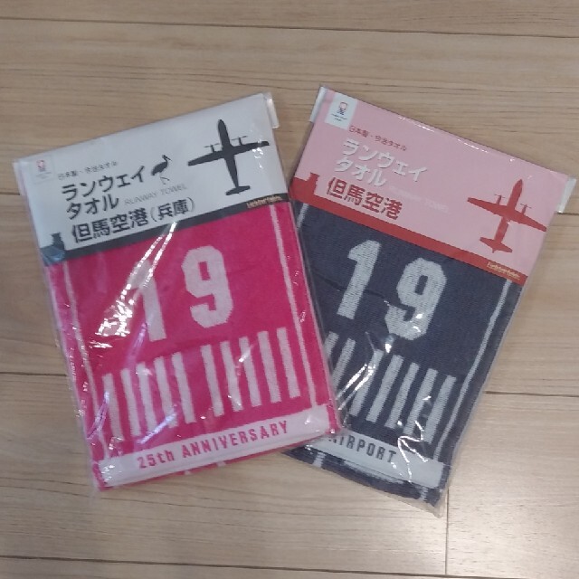 但馬空港　ランウェイタオル　2枚セット インテリア/住まい/日用品のインテリア/住まい/日用品 その他(その他)の商品写真