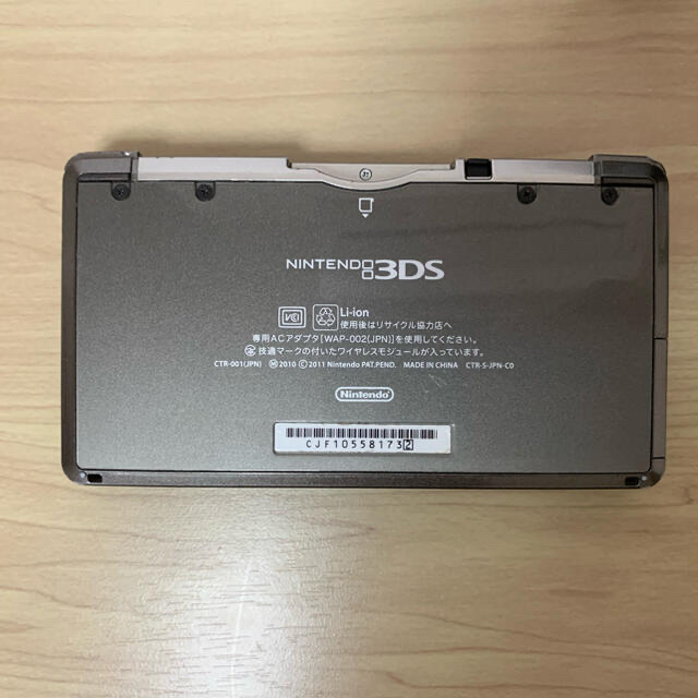 ニンテンドー3DS(ニンテンドー3DS)の【中古】ニンテンドー3DS コスモブラック ACアダプタ付 エンタメ/ホビーのゲームソフト/ゲーム機本体(携帯用ゲーム機本体)の商品写真