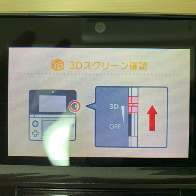 ニンテンドー3DS(ニンテンドー3DS)の【中古】ニンテンドー3DS コスモブラック ACアダプタ付 エンタメ/ホビーのゲームソフト/ゲーム機本体(携帯用ゲーム機本体)の商品写真