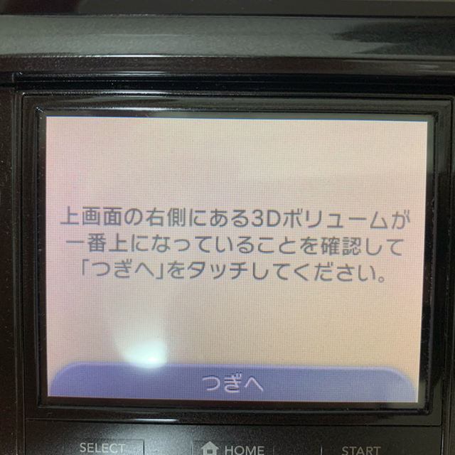 ニンテンドー3DS(ニンテンドー3DS)の【中古】ニンテンドー3DS コスモブラック ACアダプタ付 エンタメ/ホビーのゲームソフト/ゲーム機本体(携帯用ゲーム機本体)の商品写真