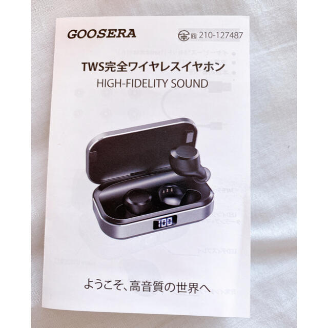 GOOSERA 完全ワイヤレスイヤホン スマホ/家電/カメラのオーディオ機器(ヘッドフォン/イヤフォン)の商品写真