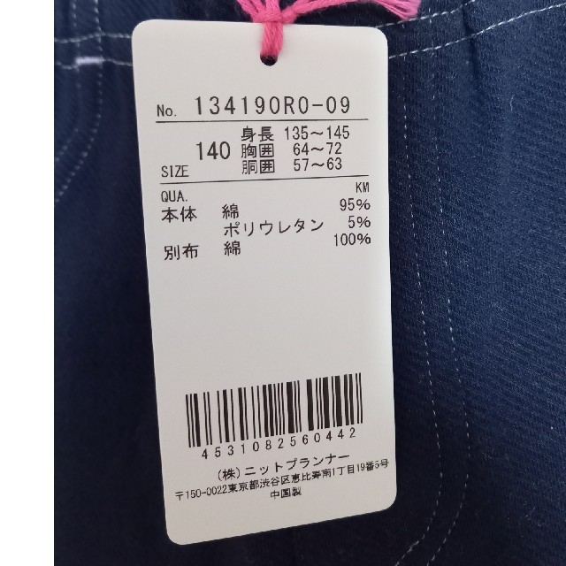 KP(ニットプランナー)の【未使用】ニットプランナー　パンツ　140 キッズ/ベビー/マタニティのキッズ服女の子用(90cm~)(パンツ/スパッツ)の商品写真