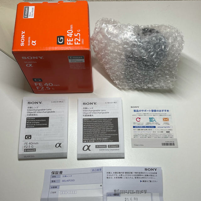 極美品】SONY FE 40mm F2.5 G SEL40F25G 極美品】SONY FE 40mm F2.5 G SEL40F25G