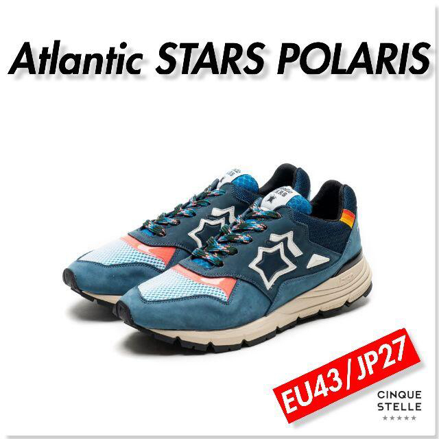 Atlantic STARS ｜POLARIS Japan limited