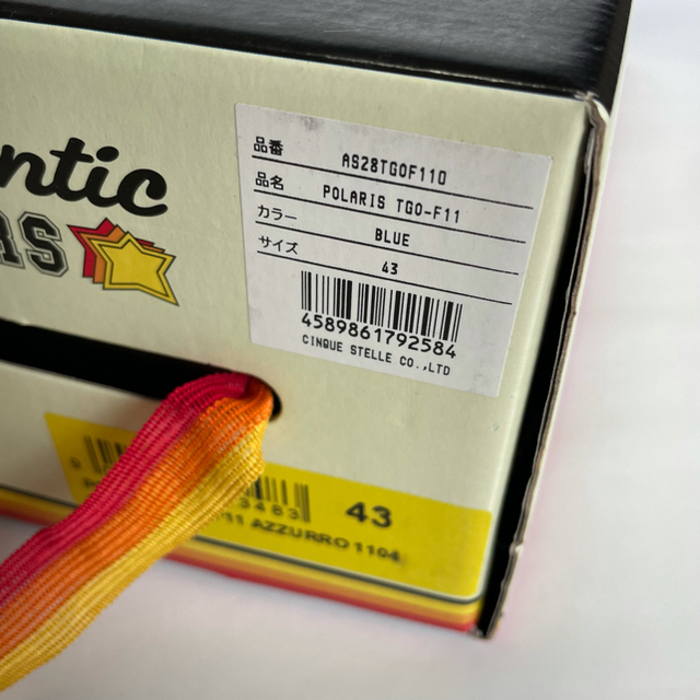 Atlantic STARS |POLARIS Japan limited | www.fleettracktz.com
