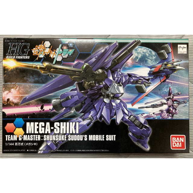 BANDAI - 【新品】HGガンプラセット(3点) ガンダムビルドファイターズ