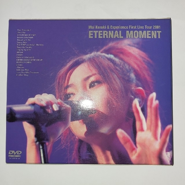 倉木麻衣 2001年ライブDVDの通販 by ねずみ後輩's shop|ラクマ 倉木麻衣 2001年ライブDVDの通販 by ねずみ後輩's shop|ラクマ