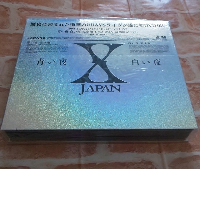 特典付  XJAPAN  DVD  リターンズ  青い夜・白い夜よろしくお願いします