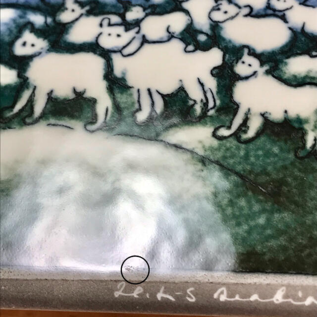 Sheep 羊 1986年 ヘルヤ 陶板画 アラビア Arabia