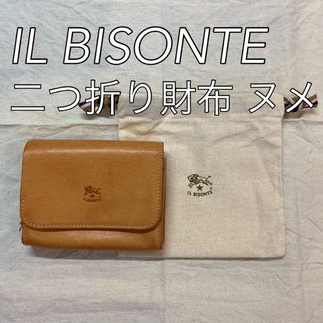 IL BISONTE(イルビゾンテ)のIL BISONTE 2つ折り財布 レディースのファッション小物(財布)の商品写真