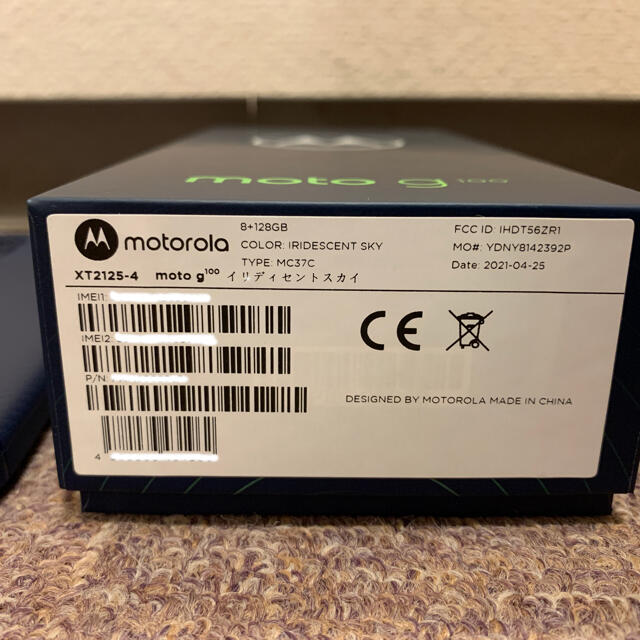 【新品未開封】Motorola moto g100 日本版 SIMフリー 6