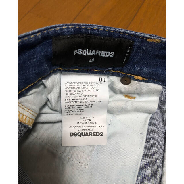 DSQUARED2(ディースクエアード)のdsquared2 glam head jean 48 デニム　ジーンズ メンズのパンツ(デニム/ジーンズ)の商品写真