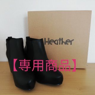 ヘザー(heather)の【littlestar様専用】Heatherインヒールサイドゴアブーツ (ブーツ)