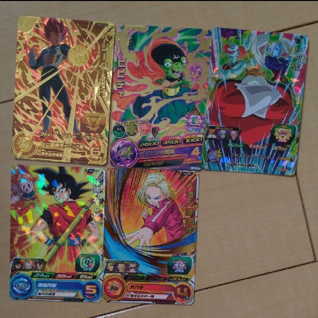 スーパードラゴンボールヒーローズのカード10枚まとめ売りの通販 スーパードラゴンボールヒーローズのカード10枚まとめ売りの通販