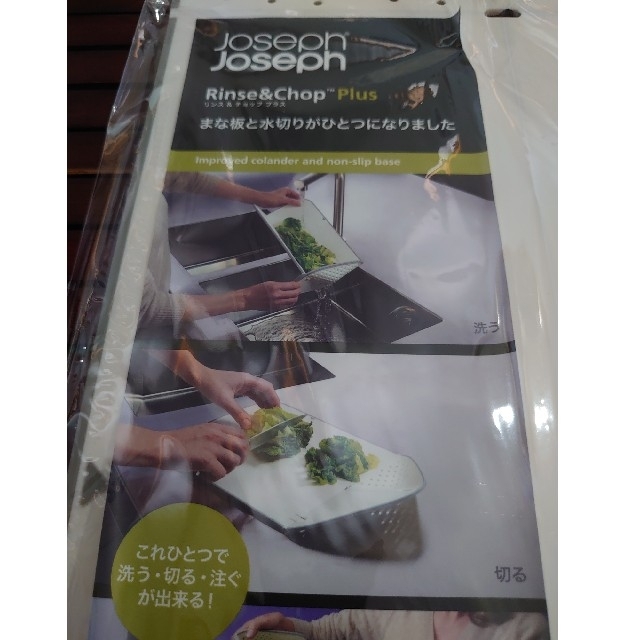 Joseph Joseph(ジョセフジョセフ)のジョセフジョセフ まな板 ホワイト インテリア/住まい/日用品のキッチン/食器(調理道具/製菓道具)の商品写真