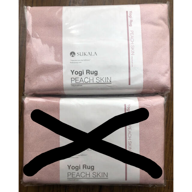 SUKALA yogi rug ラグ　ピーチスキン　新品未使用