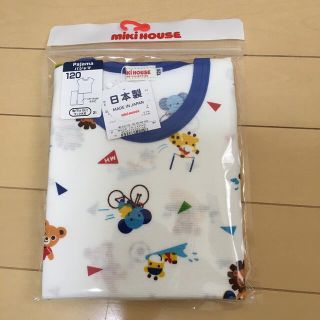 ミキハウス(mikihouse)の新品　ミキハウス　パジャマ(パジャマ)