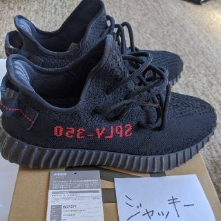 アディダス(adidas)の最安値 Yeezy Boost350 V2 Black Red(スニーカー)