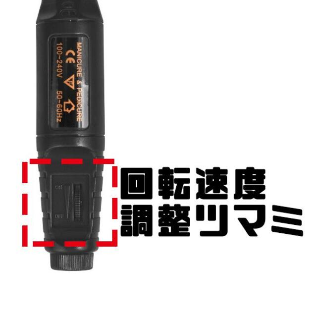 ネイルマシン 電動 ネイルケア ネイルマシーン ジェルネイル ドリル ビット コスメ/美容のネイル(ネイル用品)の商品写真