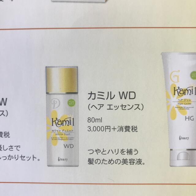 ダークブラウン 茶色 シナリー ヘアエッセンス | alamiah.edu.sa