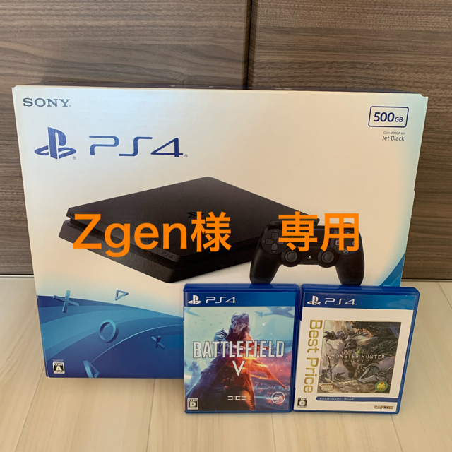 PlayStation4(プレイステーション4)のSONY PlayStation4 CUH-2000A 500GB エンタメ/ホビーのゲームソフト/ゲーム機本体(家庭用ゲーム機本体)の商品写真