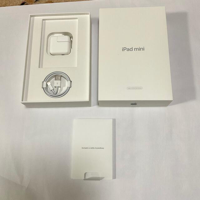 iPad mini 第 5世代Wi-Fi 64GB ゴールド　ケース2コ付き 2