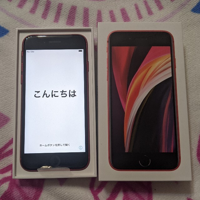 iPhone SE 第2世代 (SE2) SIMフリーレッド 64 GB-