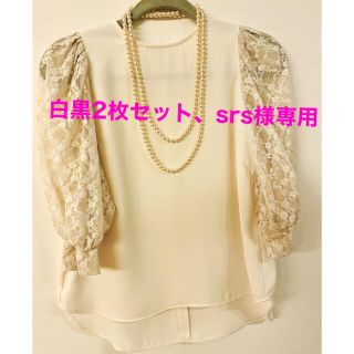 スタイルデリ(STYLE DELI)のスタイルデリ　ボリュームスリーブブラウス　M(シャツ/ブラウス(長袖/七分))