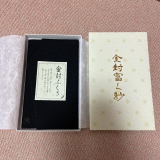 ふくさ　袱紗　 新品・未使用品(その他)