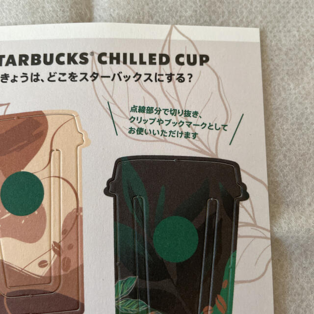 Starbucks Coffee(スターバックスコーヒー)のスターバックス☆ノベルティ クリップ2枚、卓上カレンダー エンタメ/ホビーのコレクション(ノベルティグッズ)の商品写真