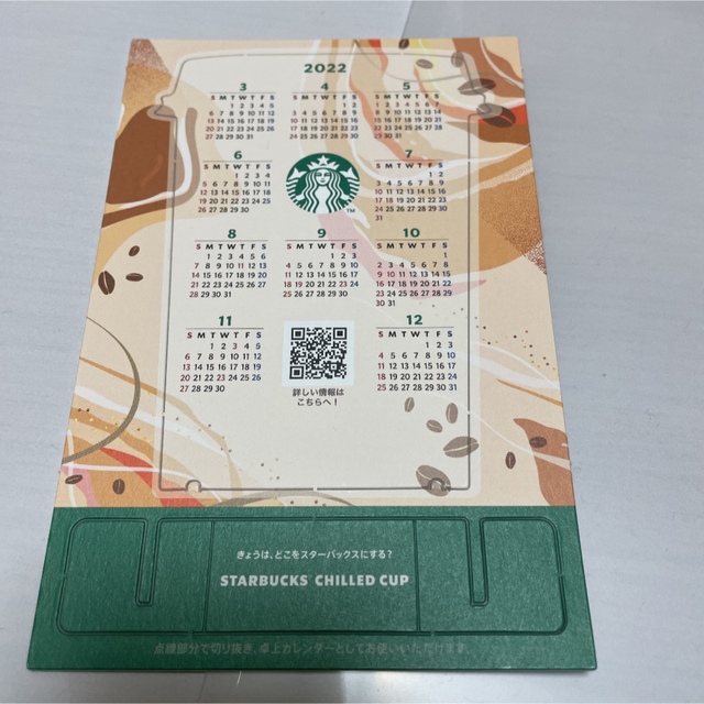 Starbucks Coffee(スターバックスコーヒー)のスターバックス☆ノベルティ クリップ2枚、卓上カレンダー エンタメ/ホビーのコレクション(ノベルティグッズ)の商品写真