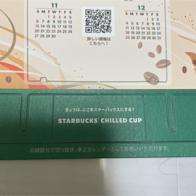 Starbucks Coffee(スターバックスコーヒー)のスターバックス☆ノベルティ クリップ2枚、卓上カレンダー エンタメ/ホビーのコレクション(ノベルティグッズ)の商品写真