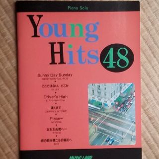 young hits(楽譜)