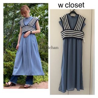 ダブルクローゼット(w closet)の新品タグ付き☆2wayニットピスチェ付きノースリーブシアーワンピース　Dブルー(ロングワンピース/マキシワンピース)