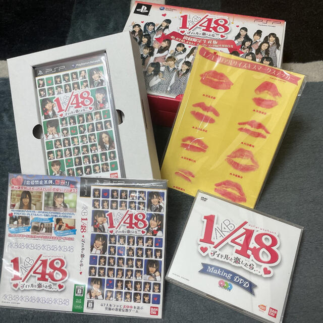 AKB1/48 アイドルと恋したら… 初回限定生産版 AKB48 PSP | フリマアプリ ラクマ