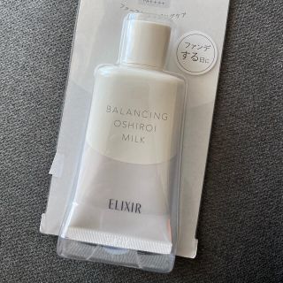 エリクシール(ELIXIR)の資生堂 エリクシール ルフレ バランシング おしろいミルク 乳液 SPF50+ (乳液/ミルク)