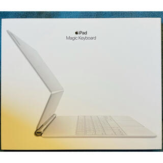 アップル(Apple)のiPad pro Magic Keyboard 12.9インチ　第5世代　白(iPadケース)
