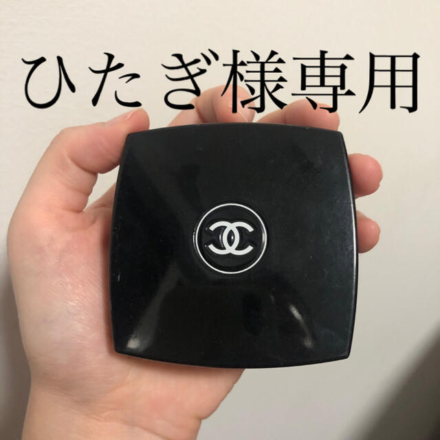 シャネル　CHANEL ファンデーション